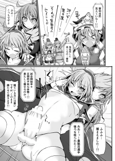 [Stapspats (Hisui)] Gensoukyou Futanari Chinpo Wrestling 7 Hijiri VS Miko (Touhou Project) [Digital] - page 10