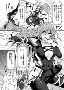 [Stapspats (Hisui)] Gensoukyou Futanari Chinpo Wrestling 7 Hijiri VS Miko (Touhou Project) [Digital] - page 7