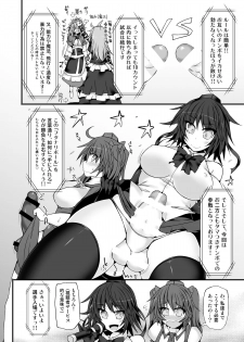 [Stapspats (Hisui)] Gensoukyou Futanari Chinpo Wrestling 7 Hijiri VS Miko (Touhou Project) [Digital] - page 5