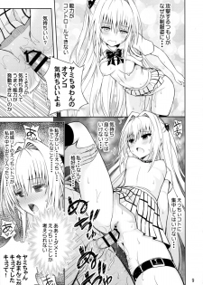 (C88) [Aoiten (Aoten)] Modaero!! Taiyaki-chan (To LOVE-Ru) - page 11