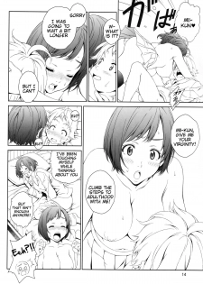 (C88) [Crank.In (Mizutani Tooru)] Love Me 1 [English] =Tigoris Translates= - page 13