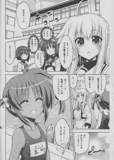 (C87) [Senya Sabou (Alpha Alf Layla)] Nanoha de Futanari Kongo no Yokokuhen-teki Chiramise Chotto Dakeyo Hon (Mahou Shoujo Lyrical Nanoha) - page 3