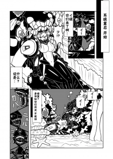 [area7 (Various)] Akagi Chikku (Kantai Collection -KanColle-) [Chinese] [CE汉化组] [Digital] - page 29