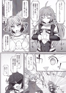 (Shuuki Reitaisai 2) [Stapspats (Hisui)] Gensoukyou Futanari Chinpo Wrestling 7 Hijiri VS Miko (Touhou Project) - page 9