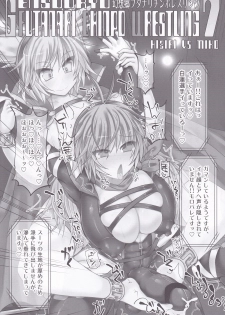 (Shuuki Reitaisai 2) [Stapspats (Hisui)] Gensoukyou Futanari Chinpo Wrestling 7 Hijiri VS Miko (Touhou Project) - page 2