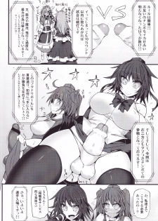 (Shuuki Reitaisai 2) [Stapspats (Hisui)] Gensoukyou Futanari Chinpo Wrestling 7 Hijiri VS Miko (Touhou Project) - page 5