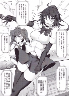 (Shuuki Reitaisai 2) [Stapspats (Hisui)] Gensoukyou Futanari Chinpo Wrestling 7 Hijiri VS Miko (Touhou Project) - page 4