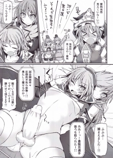 (Shuuki Reitaisai 2) [Stapspats (Hisui)] Gensoukyou Futanari Chinpo Wrestling 7 Hijiri VS Miko (Touhou Project) - page 10