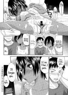[Momonosuke] Nao-kun o Okashite Mita | I Tried Raping Nao-kun (COMIC Anthurium 030 2015-10) [English] {5 a.m.} - page 12