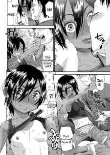 [Momonosuke] Nao-kun o Okashite Mita | I Tried Raping Nao-kun (COMIC Anthurium 030 2015-10) [English] {5 a.m.} - page 4