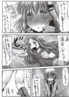 (Shi~musu! 11) [Snow Ice (Misana)] Watashi no Shinrin Genkai wa Mada Toppa Shitenai! (Yama no Susume) - page 5