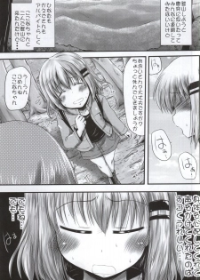 (Shi~musu! 11) [Snow Ice (Misana)] Watashi no Shinrin Genkai wa Mada Toppa Shitenai! (Yama no Susume) - page 2