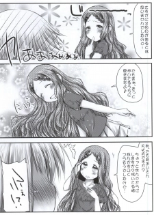 (Shi~musu! 11) [Snow Ice (Misana)] Watashi no Shinrin Genkai wa Mada Toppa Shitenai! (Yama no Susume) - page 22
