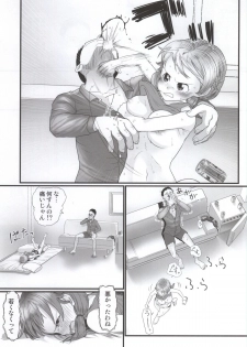 [Sugiura-ke (Sugiura Jirou)] Nankai demo Kikasete (THE IDOLM@STER CINDERELLA GIRLS) - page 6