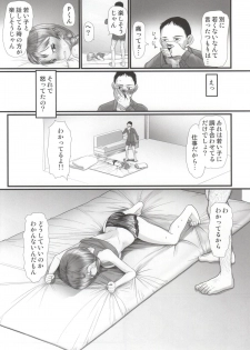 [Sugiura-ke (Sugiura Jirou)] Nankai demo Kikasete (THE IDOLM@STER CINDERELLA GIRLS) - page 7