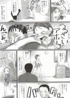 [Sugiura-ke (Sugiura Jirou)] Nankai demo Kikasete (THE IDOLM@STER CINDERELLA GIRLS) - page 29