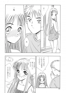 (C55) [STUDIO DELLFORCE (Various)] Sekai Seifuku Sailorfuku 16 (Kareshi Kanojo no Jijou) - page 42