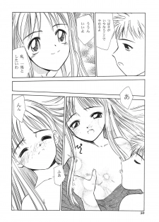 (C55) [STUDIO DELLFORCE (Various)] Sekai Seifuku Sailorfuku 16 (Kareshi Kanojo no Jijou) - page 48