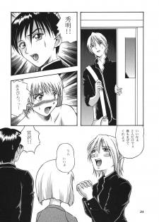 (C55) [STUDIO DELLFORCE (Various)] Sekai Seifuku Sailorfuku 16 (Kareshi Kanojo no Jijou) - page 22