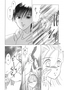 (C55) [STUDIO DELLFORCE (Various)] Sekai Seifuku Sailorfuku 16 (Kareshi Kanojo no Jijou) - page 26
