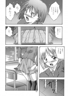 (C55) [STUDIO DELLFORCE (Various)] Sekai Seifuku Sailorfuku 16 (Kareshi Kanojo no Jijou) - page 10