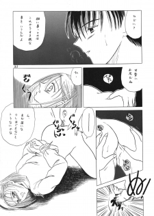 (C55) [STUDIO DELLFORCE (Various)] Sekai Seifuku Sailorfuku 16 (Kareshi Kanojo no Jijou) - page 29
