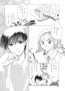 (C55) [STUDIO DELLFORCE (Various)] Sekai Seifuku Sailorfuku 16 (Kareshi Kanojo no Jijou) - page 24