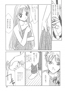 (C55) [STUDIO DELLFORCE (Various)] Sekai Seifuku Sailorfuku 16 (Kareshi Kanojo no Jijou) - page 41