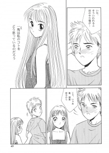 (C55) [STUDIO DELLFORCE (Various)] Sekai Seifuku Sailorfuku 16 (Kareshi Kanojo no Jijou) - page 43