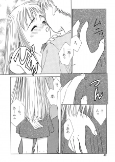 (C55) [STUDIO DELLFORCE (Various)] Sekai Seifuku Sailorfuku 16 (Kareshi Kanojo no Jijou) - page 47
