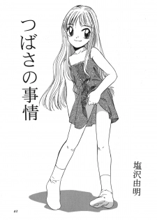 (C55) [STUDIO DELLFORCE (Various)] Sekai Seifuku Sailorfuku 16 (Kareshi Kanojo no Jijou) - page 39