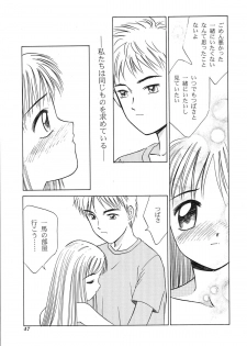 (C55) [STUDIO DELLFORCE (Various)] Sekai Seifuku Sailorfuku 16 (Kareshi Kanojo no Jijou) - page 45