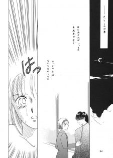 (C55) [STUDIO DELLFORCE (Various)] Sekai Seifuku Sailorfuku 16 (Kareshi Kanojo no Jijou) - page 32