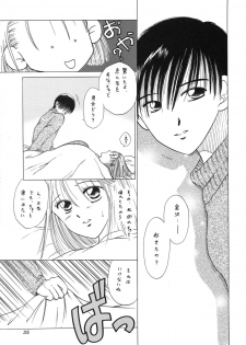 (C55) [STUDIO DELLFORCE (Various)] Sekai Seifuku Sailorfuku 16 (Kareshi Kanojo no Jijou) - page 33