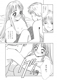 (C55) [STUDIO DELLFORCE (Various)] Sekai Seifuku Sailorfuku 16 (Kareshi Kanojo no Jijou) - page 49