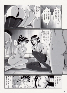 (C82) [Intendou (Yajuu)] Saotome-gumi VII (Kochikame) - page 3