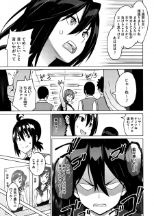 [Sanagi Torajirou] Erect Erect (COMIC Megastore Alpha 2015-10) - page 7