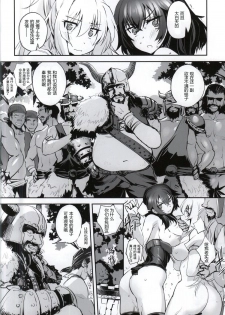 (C88) [G-Power! (SASAYUKi)] Shiro to Kage no Okugai Yuugi (Sennen Sensou Aigis) [Chinese] [超⑨汉化] - page 7