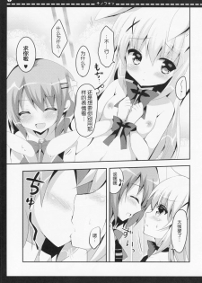 (Mimiket 32) [Bitter Crown (Nanamiya Rin)] Chinofon (Gochuumon wa Usagi desu ka?) [Chinese] [Aeroblast 个人汉化] - page 6