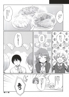 (SC2015 Autumn) [liz project (Miyamoto Liz)] RinPana to Icha Love Ecchi (Love Live!) - page 19