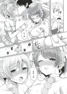 (SC2015 Autumn) [liz project (Miyamoto Liz)] RinPana to Icha Love Ecchi (Love Live!) - page 6