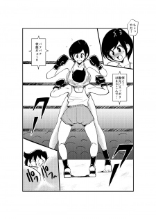[Pecan (Makunouchi)] Meo Taikou Boxing - page 11