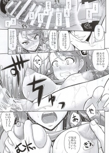 (SC2015 Autumn) [Tiny Feather (Sin-Go)] Kaizoku wa Horyo ni Hizu (Gundam: G no Reconguista) - page 24