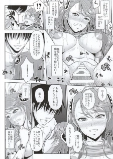 (SC2015 Autumn) [Tiny Feather (Sin-Go)] Kaizoku wa Horyo ni Hizu (Gundam: G no Reconguista) - page 21