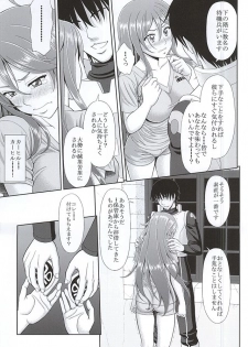 (SC2015 Autumn) [Tiny Feather (Sin-Go)] Kaizoku wa Horyo ni Hizu (Gundam: G no Reconguista) - page 6