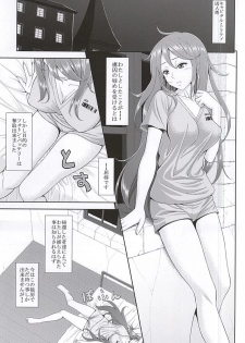 (SC2015 Autumn) [Tiny Feather (Sin-Go)] Kaizoku wa Horyo ni Hizu (Gundam: G no Reconguista) - page 2