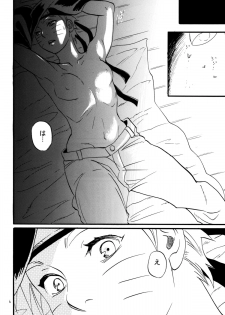 (C86) [Mikayla (Imai Hanako)] Three-Man Cell ga Iroiro Okashii (Naruto) - page 4