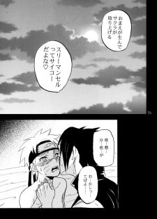 (C86) [Mikayla (Imai Hanako)] Three-Man Cell ga Iroiro Okashii (Naruto) - page 21