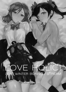 (C85) [Bonnou Stream (shri)] LOVE HOLIC! (Love Live!) [Chinese] [脸肿汉化组] - page 3
