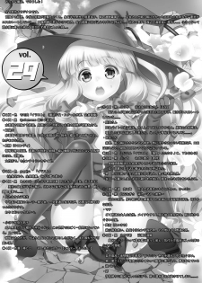 [I-Raf-you (Various)] Microne Magazine Vol. 29 [Chinese] [脸肿汉化组] [Digital] - page 3